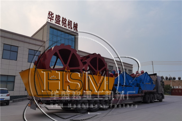 大型3226型轮斗式洗沙机2050型细沙回收脱水一体机各两台装车发货