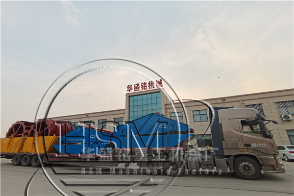 大型3226型轮斗式洗沙机2050型细沙回收脱水一体机各两台装车发货