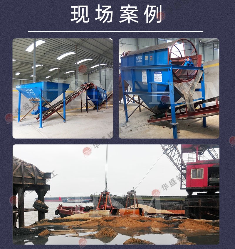 小型震动筛沙机多少钱