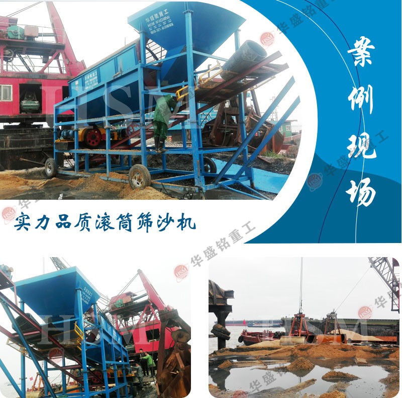 矿山行业哪家滚筒筛适合投资