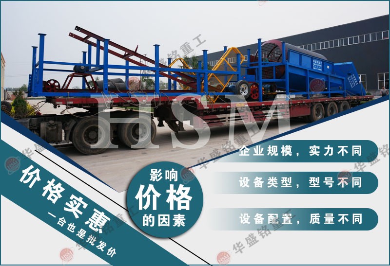 砂石无轴滚筒筛沙机结构特点与应用效果解析