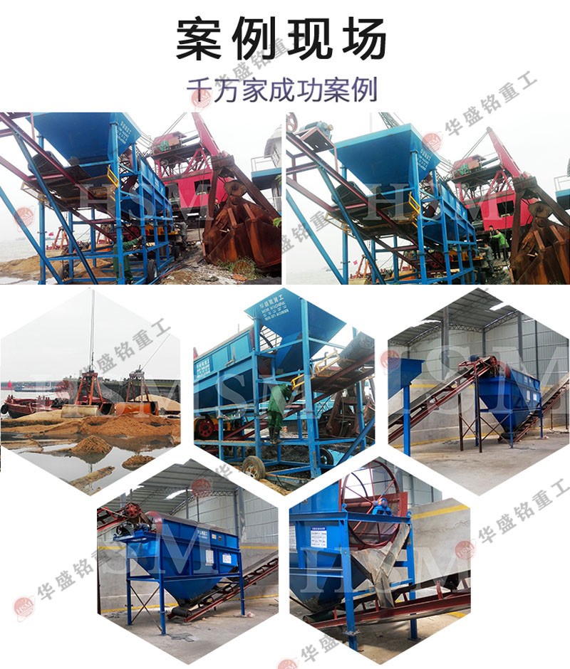 砂石无轴滚筒筛沙机结构特点与应用效果解析