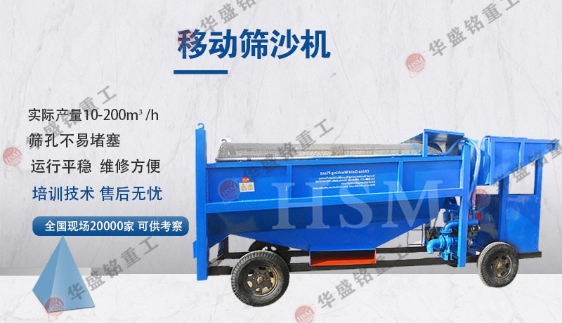 砂石无轴滚筒筛沙机结构特点与应用效果解析