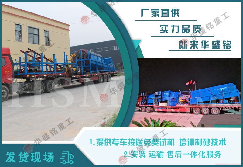 滚筒筛沙机在砂石厂的作用是什么?设备如何选择?