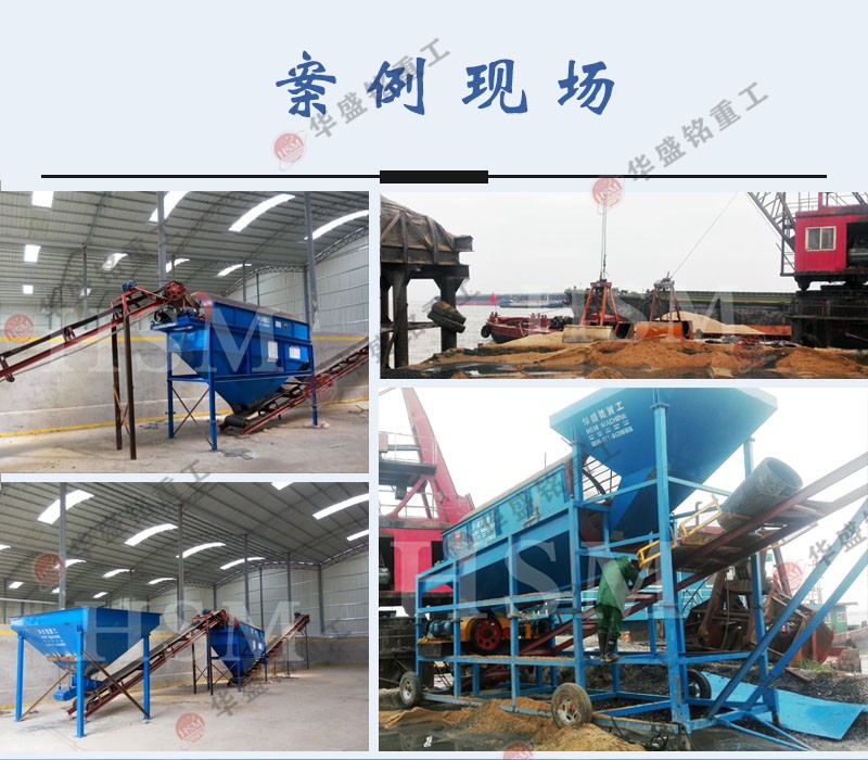 水洗滚筒筛沙机 产出均匀颗粒的华盛铭水洗滚筒筛沙机节省成本