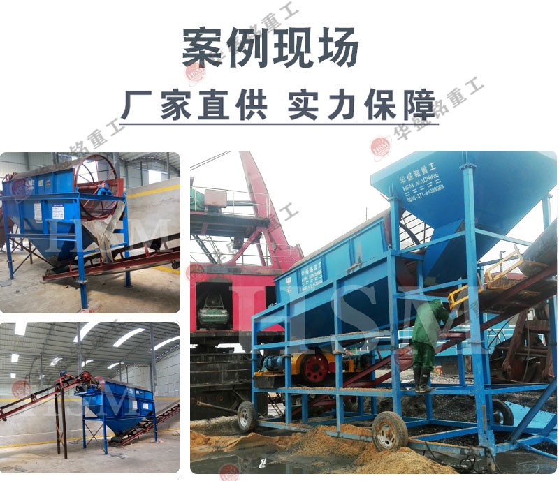 无轴滚筒全自动筛沙机在砂石厂作业现场表现如何呢?