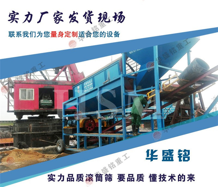 哪个厂家的建筑垃圾滚筒筛处理量大还耐用?多少钱一台