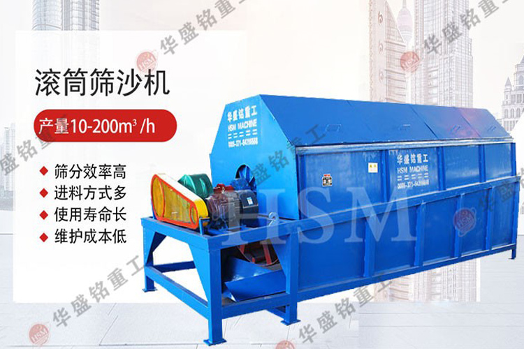 炉渣矿渣用无轴辊筒筛的效果怎么样?时处理量如何?