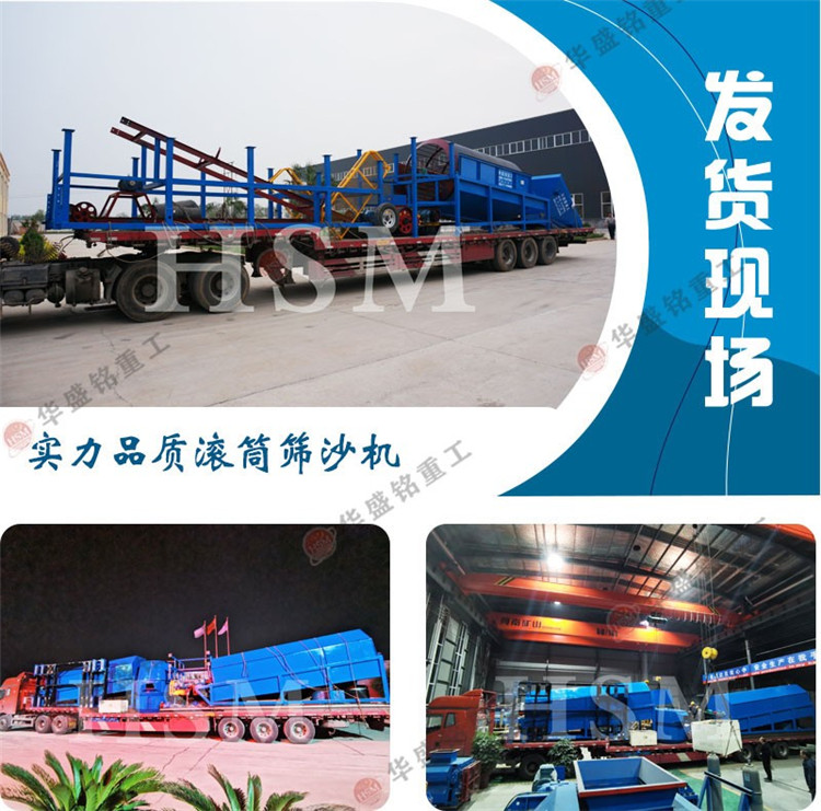 ���ܹ�Ͳɸ����ʯ�ϳ���ʵ�ָߴ���������������ҵ